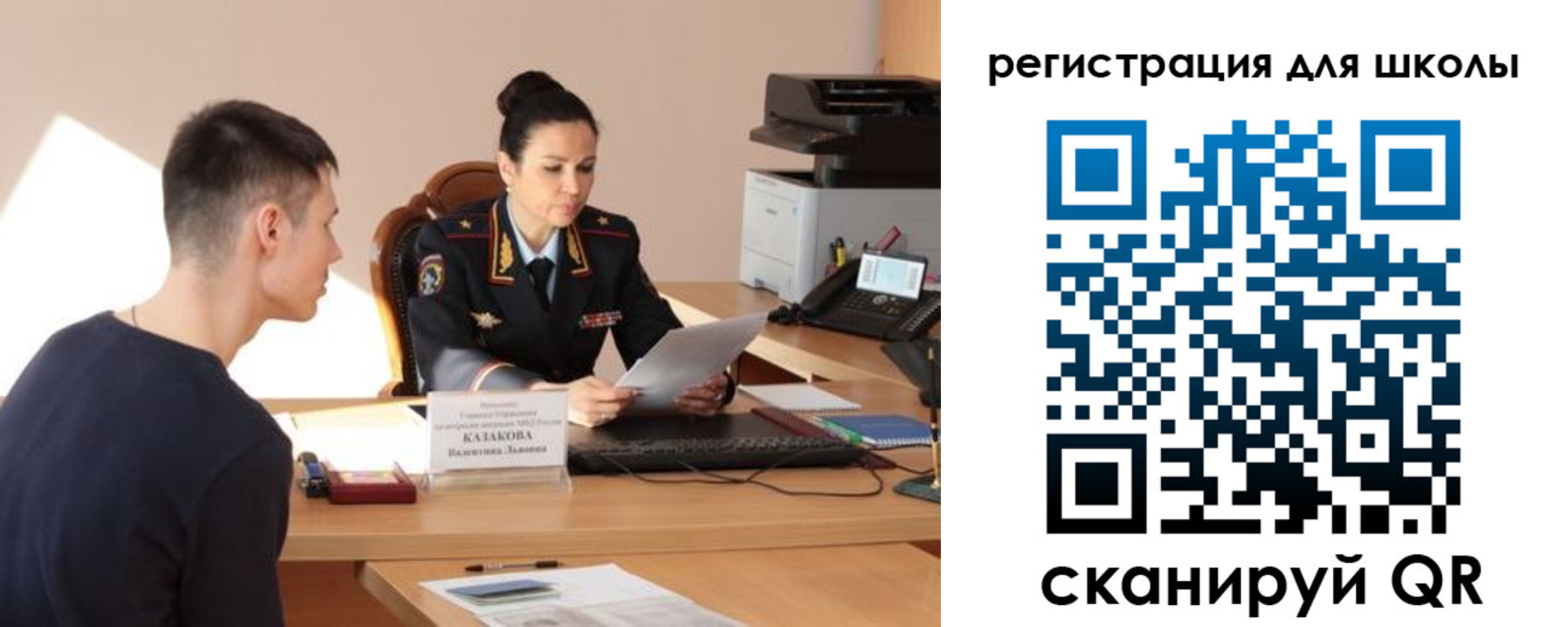 найти адрес прописки в Балашове